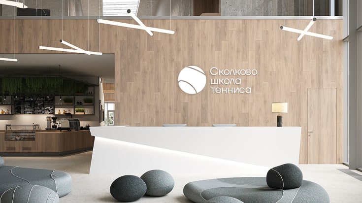 Школа тенниса. Галерея. 1